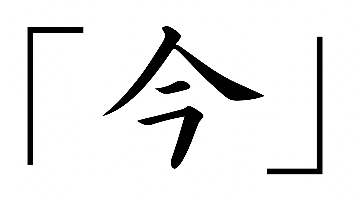 教育を変える